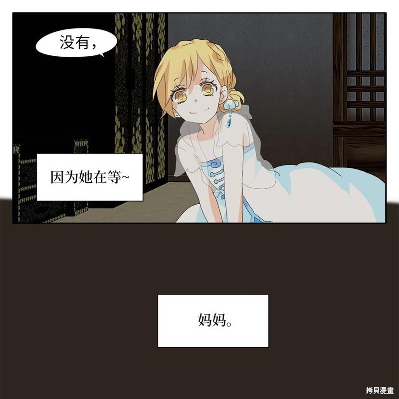 第108话