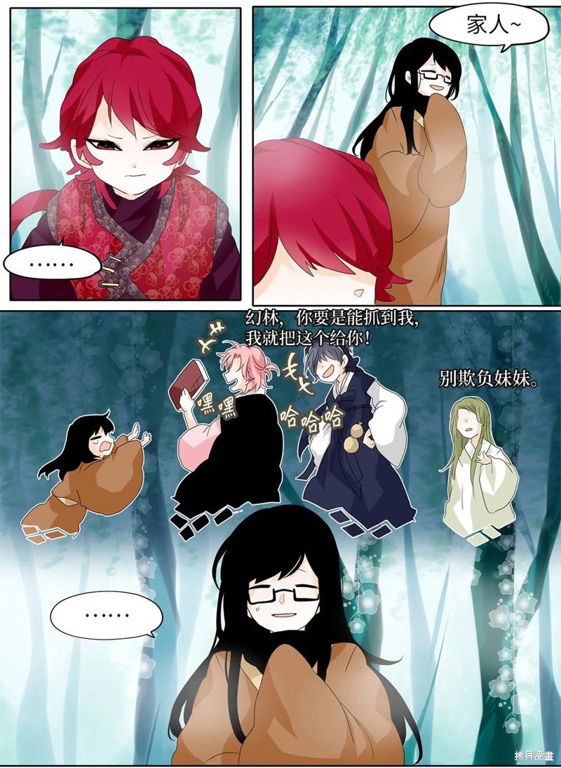 第109话