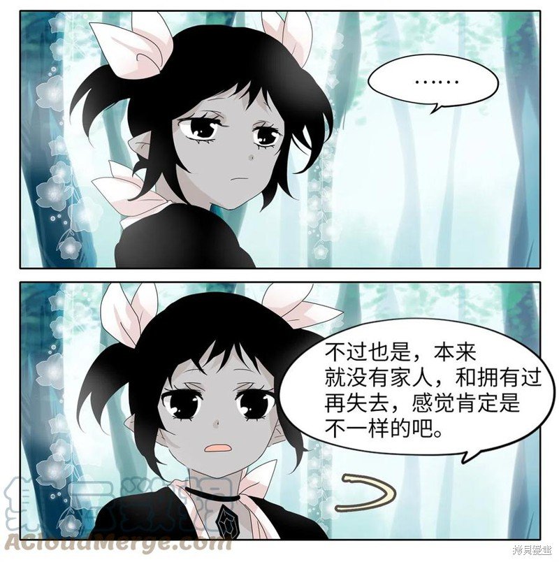 第109话