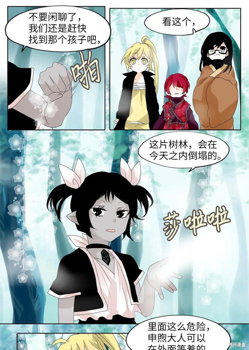 第109话