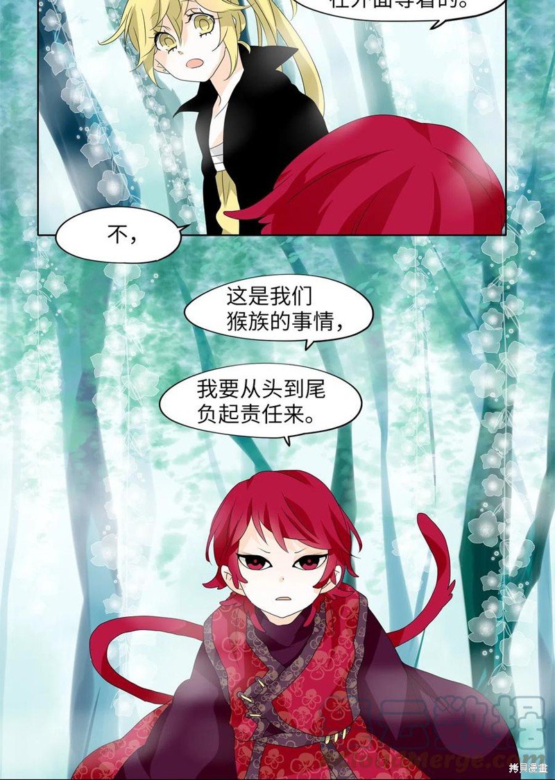 第109话