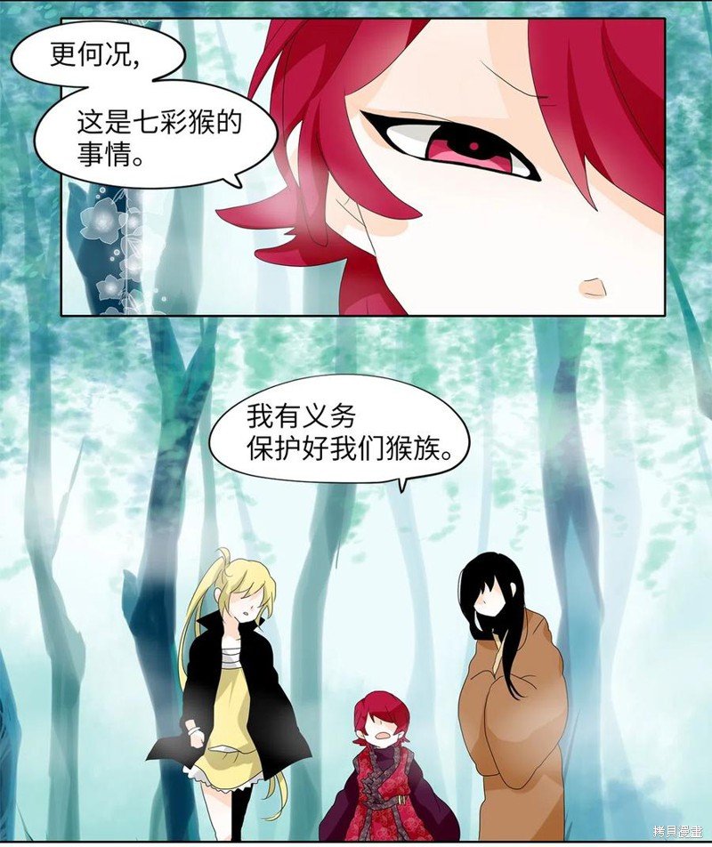 第109话