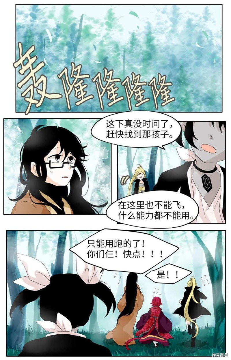 第109话