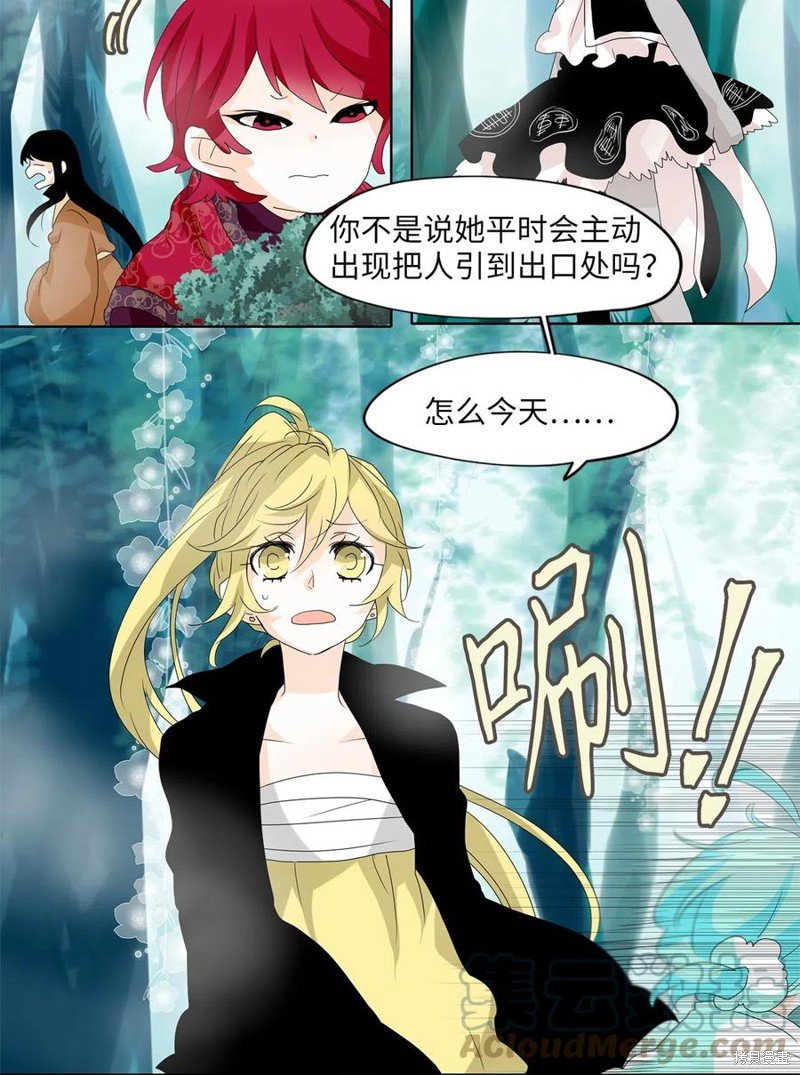 第109话