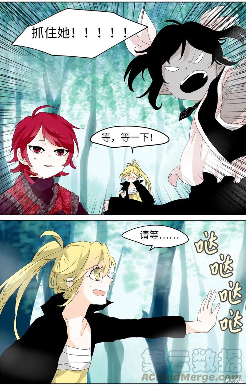 第109话