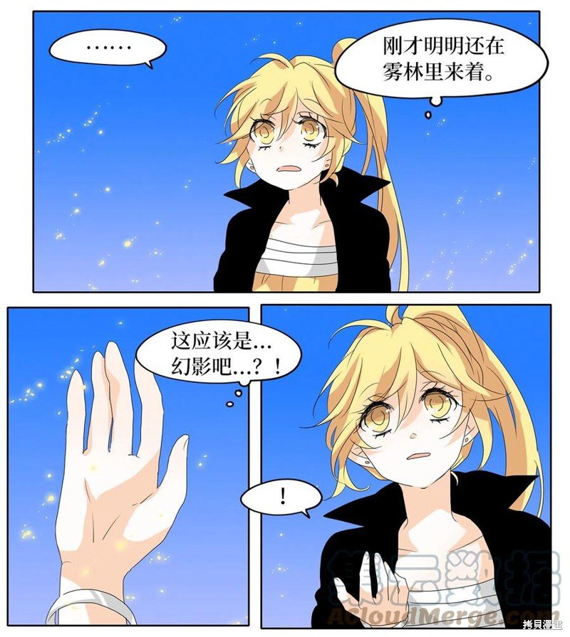 第109话
