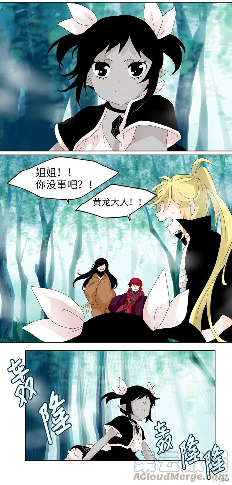 第110话