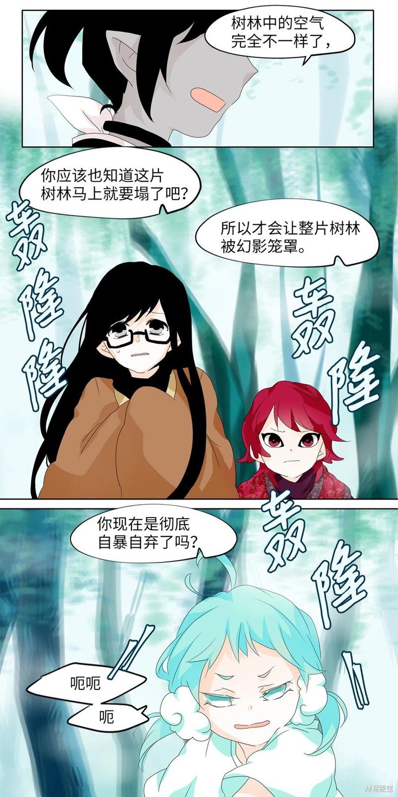 第110话