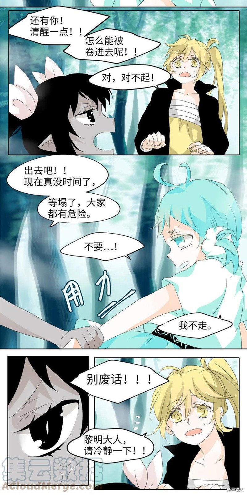 第110话