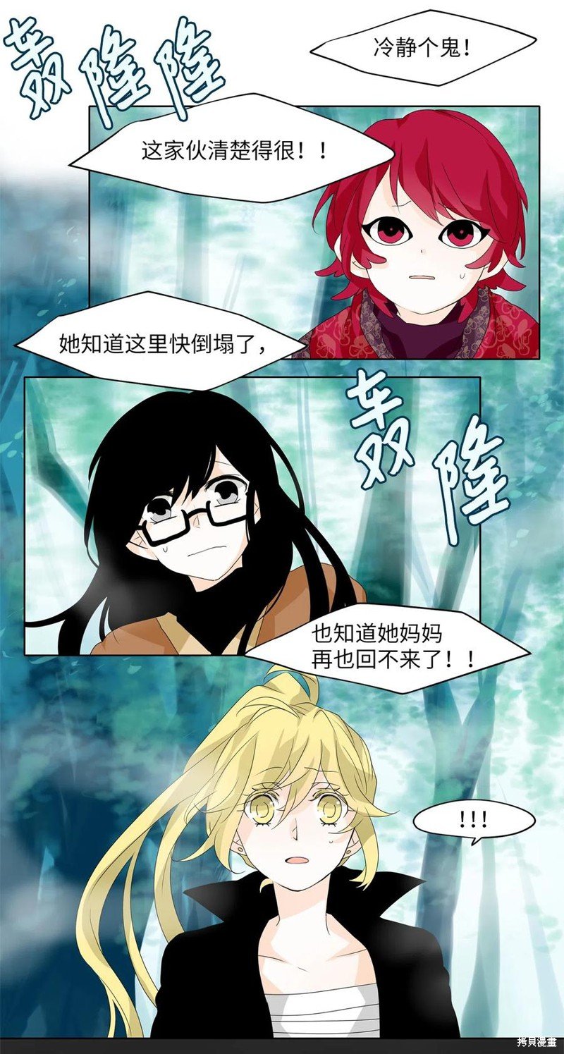 第110话
