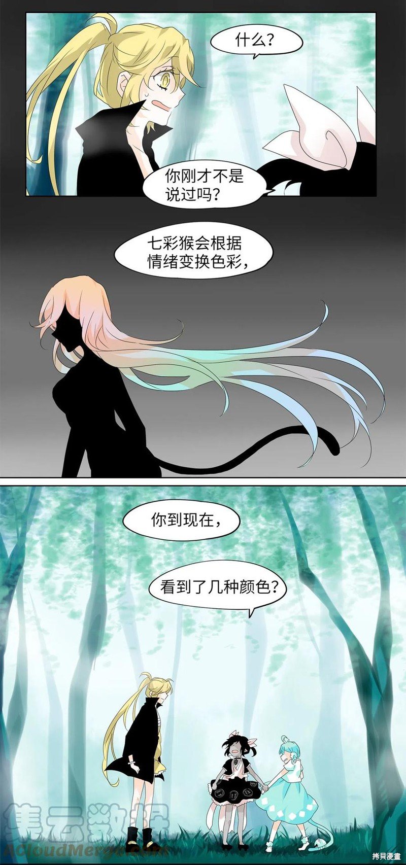 第110话