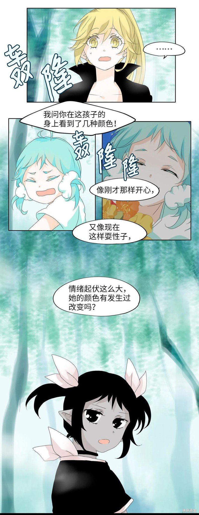第110话