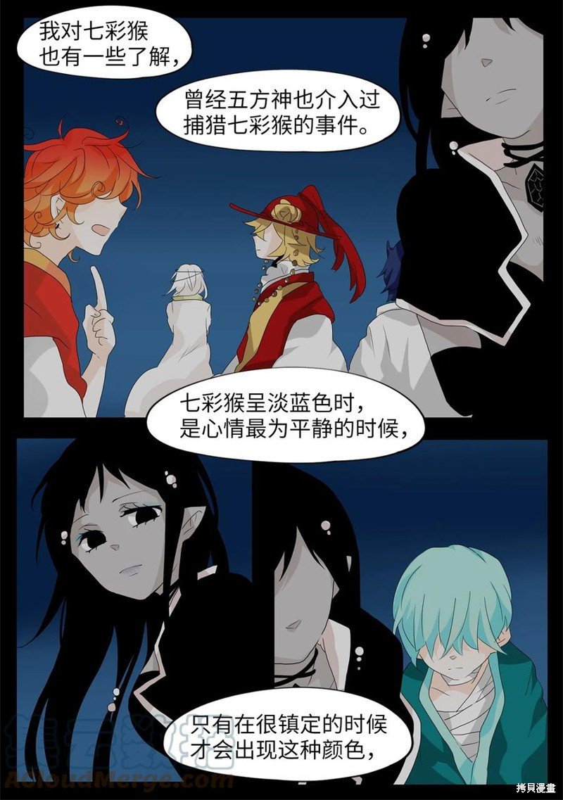 第110话