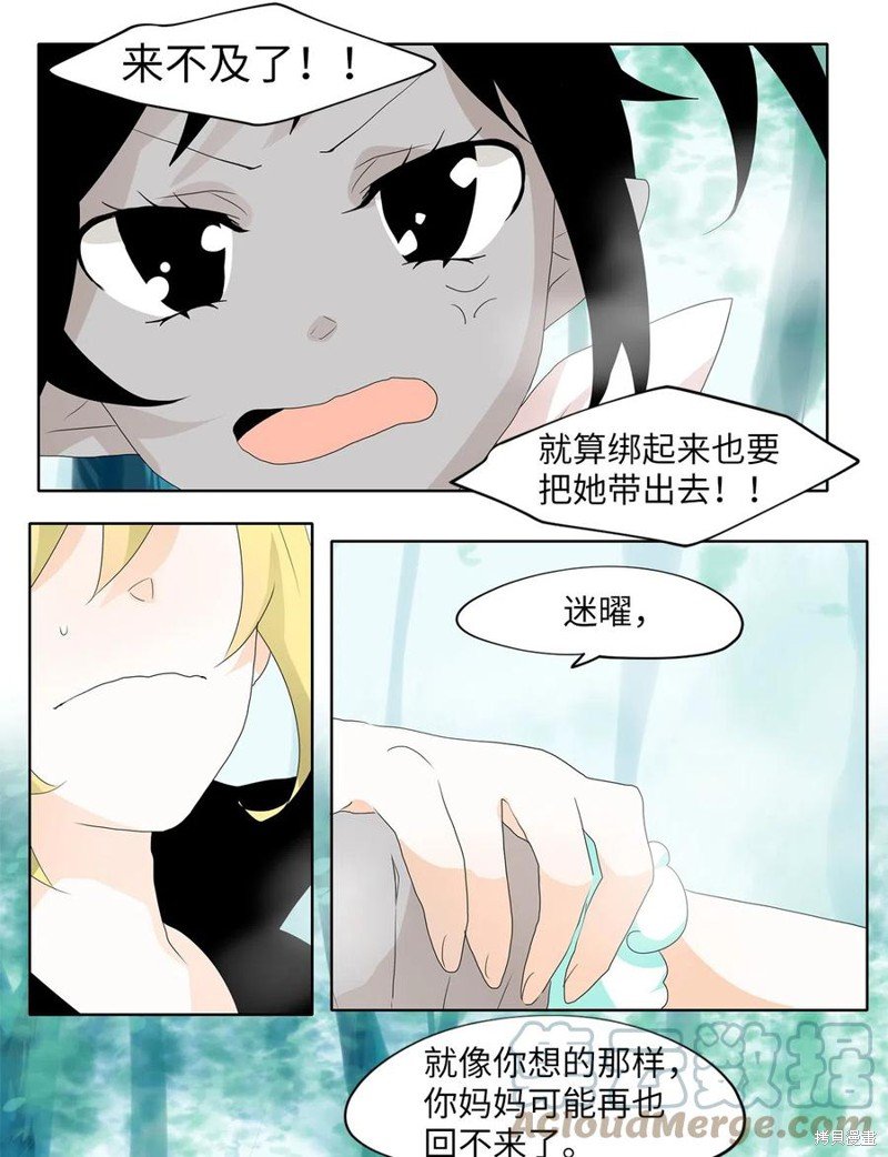 第110话