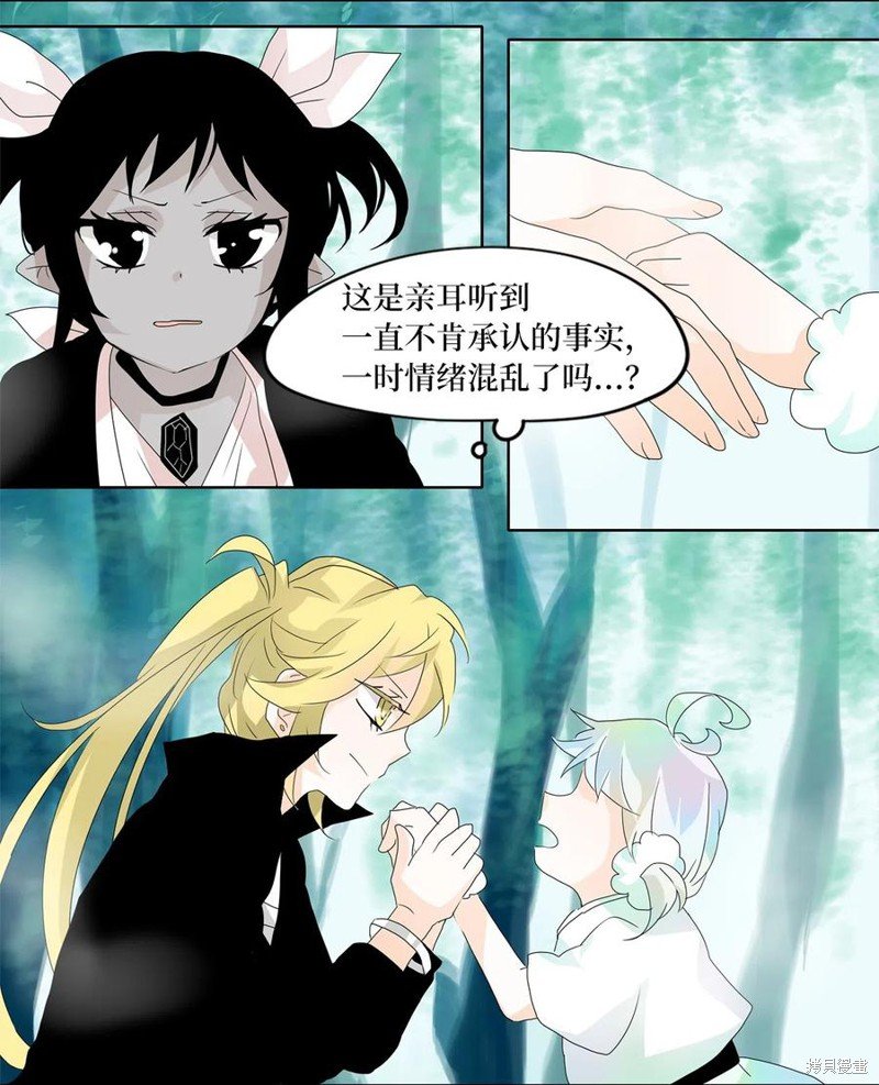 第110话