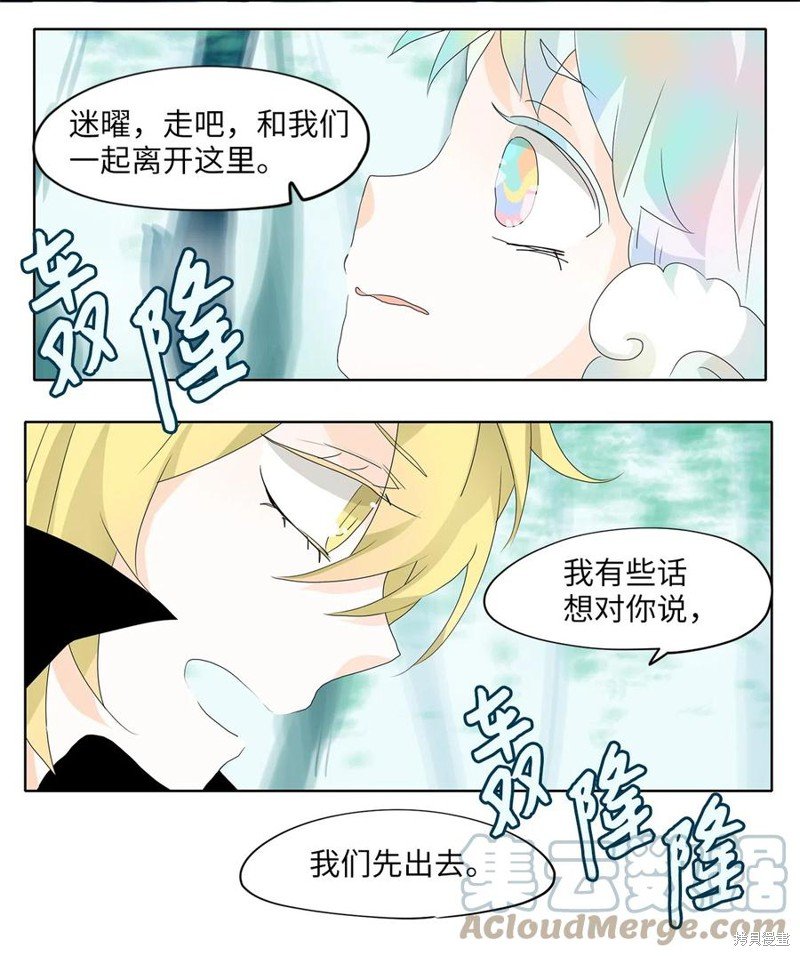 第110话