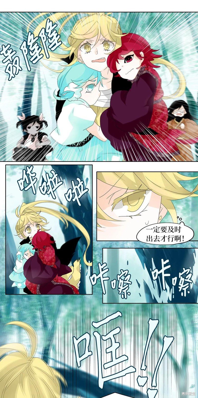 第110话