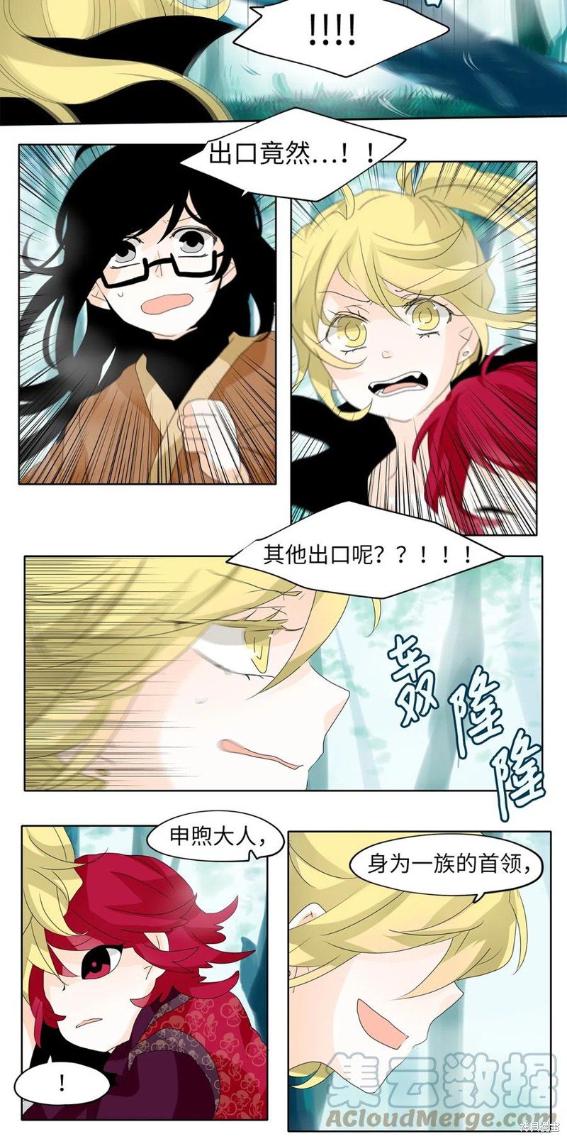 第110话
