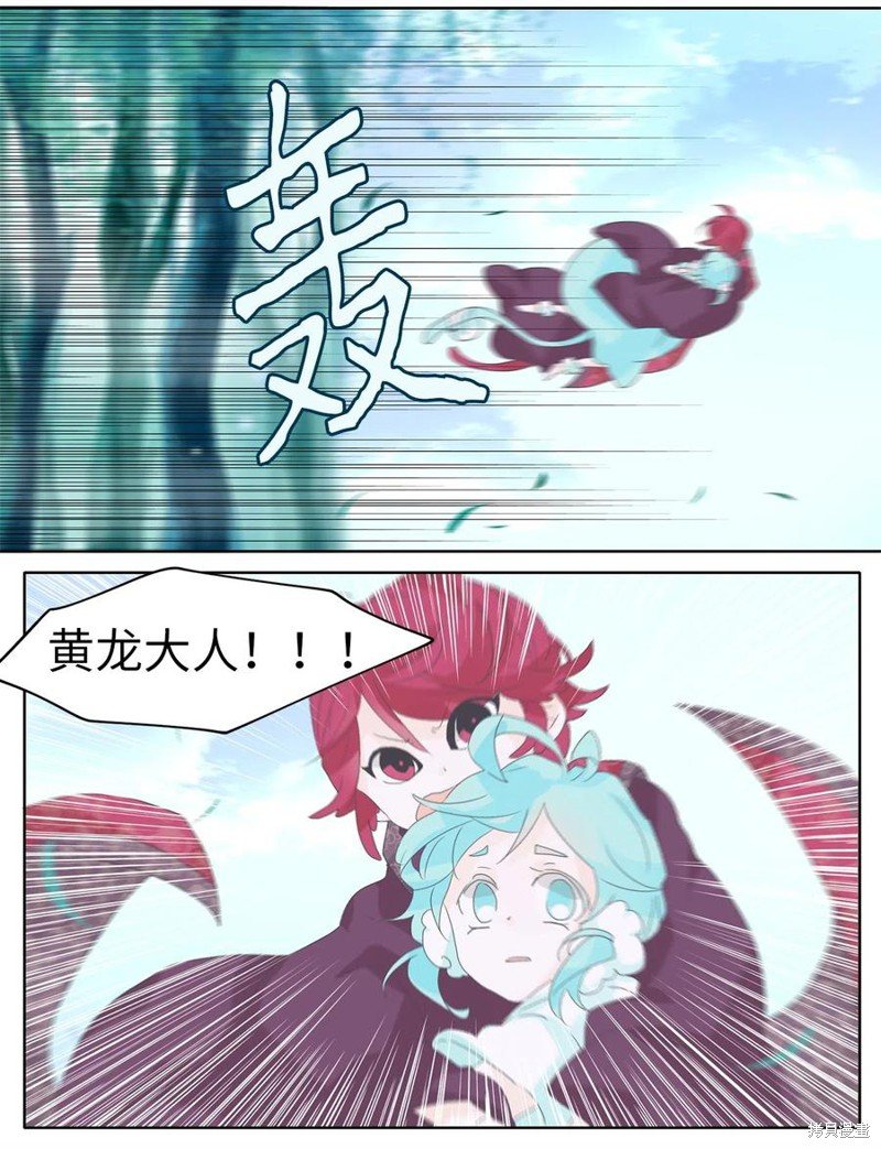 第110话