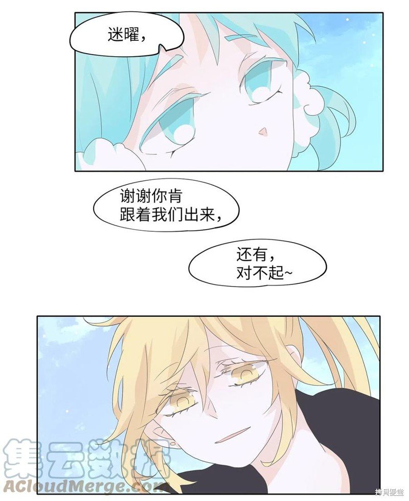 第111话