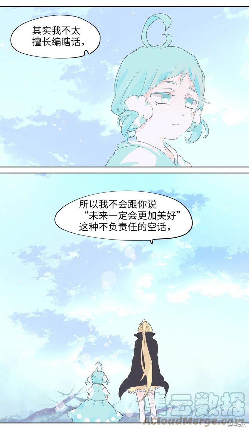 第111话