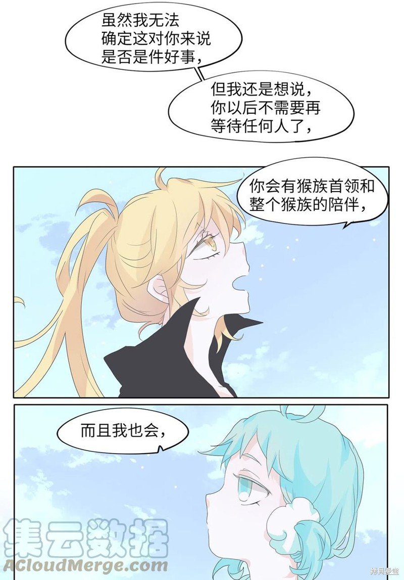 第111话