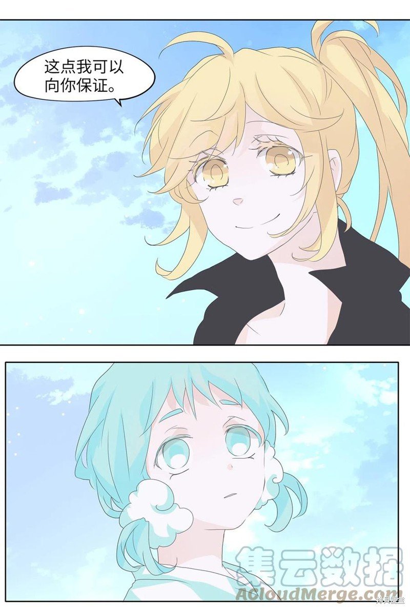 第111话