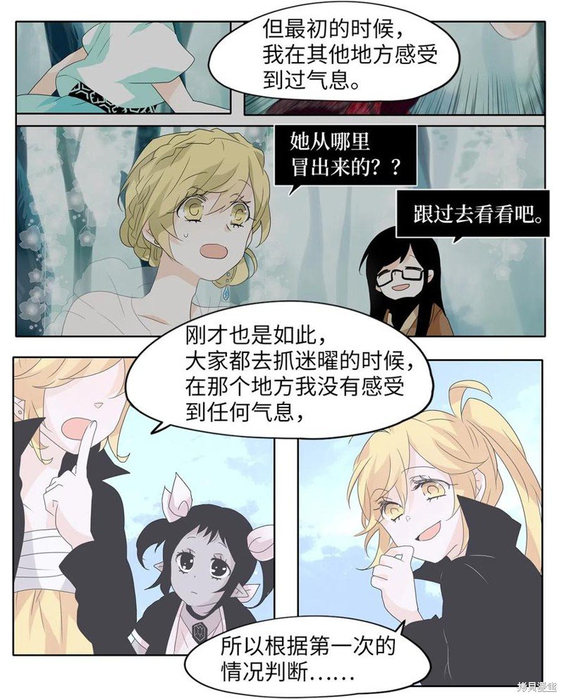 第111话