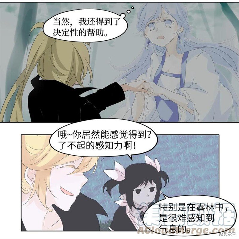 第111话