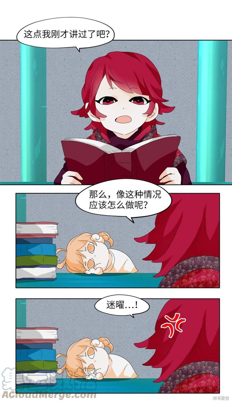 第111话