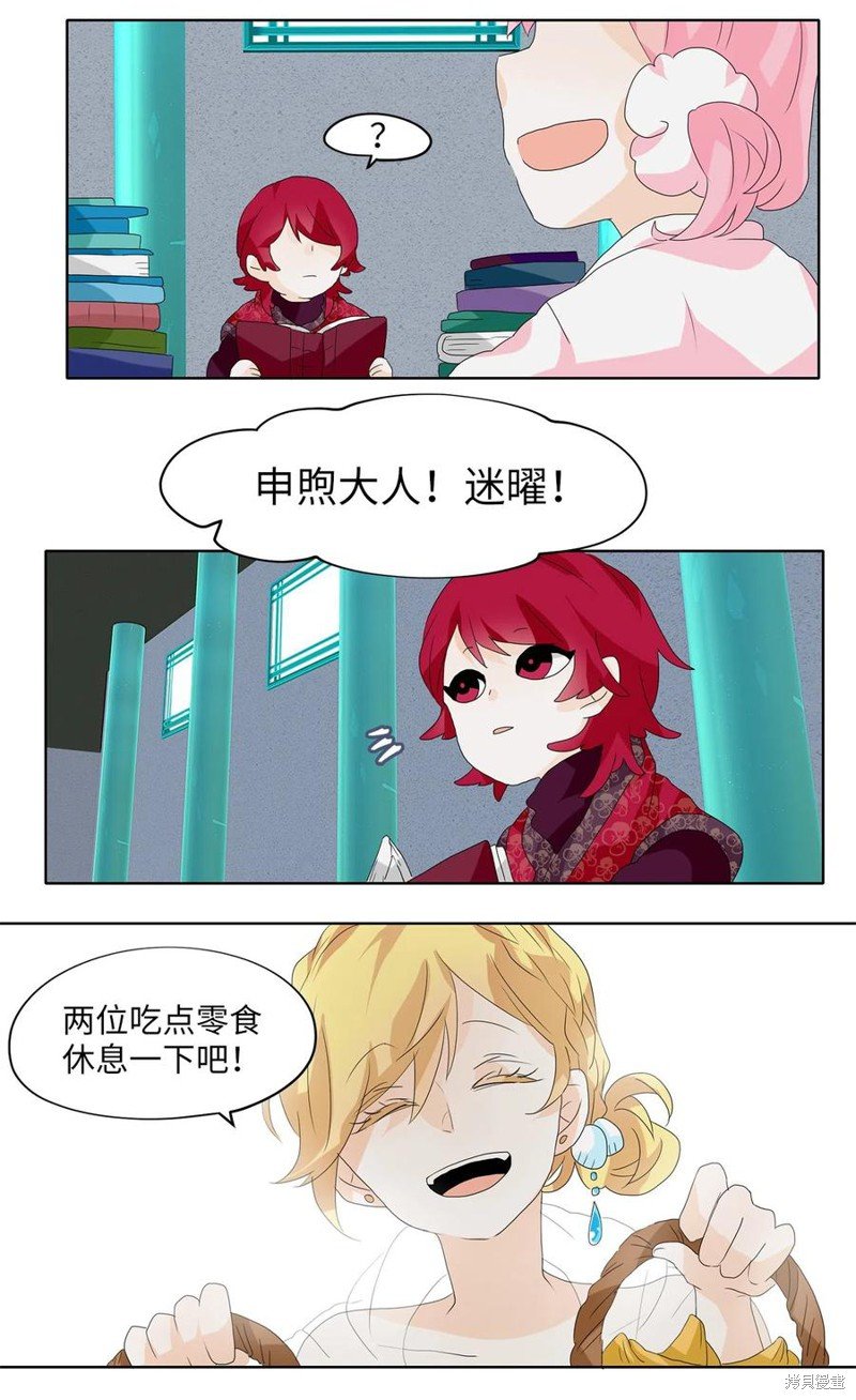 第111话