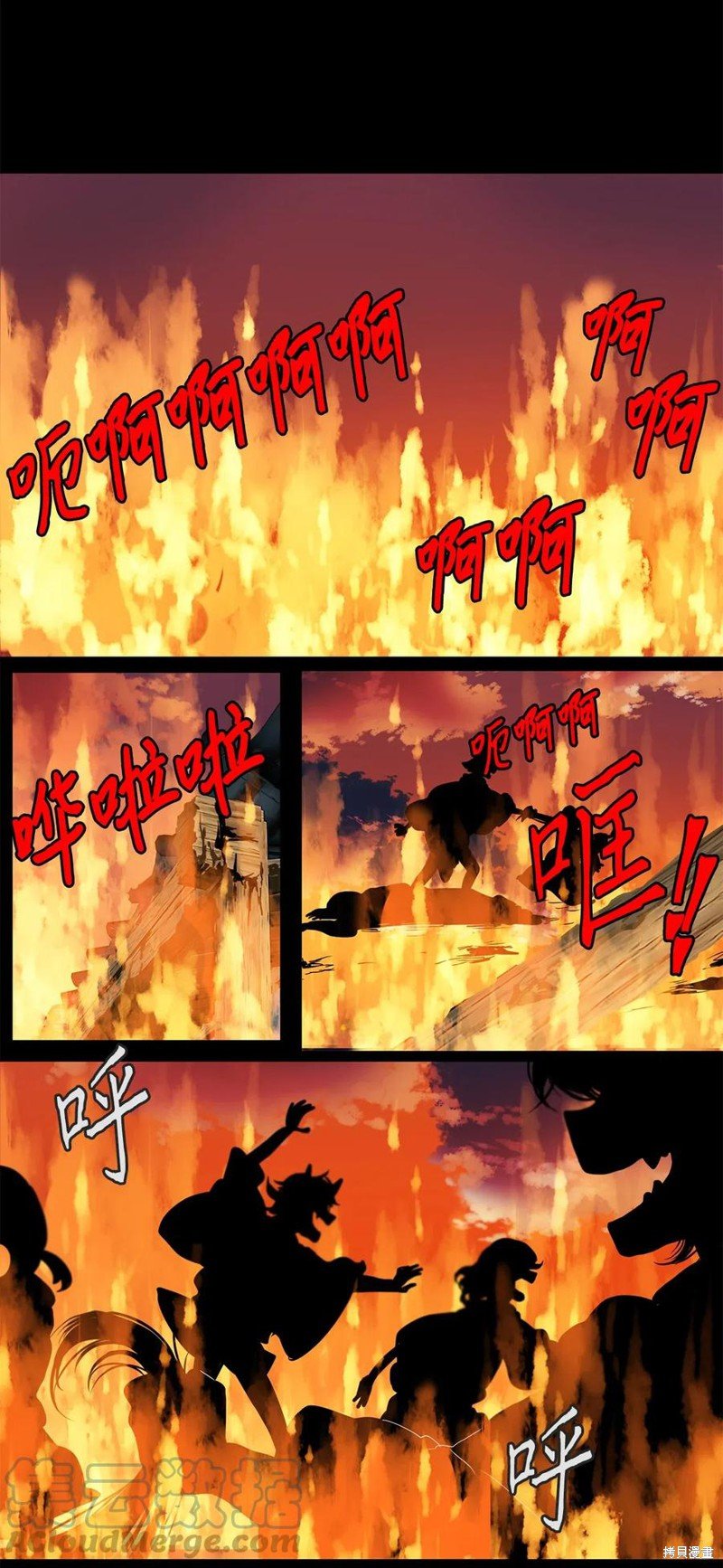 第112话