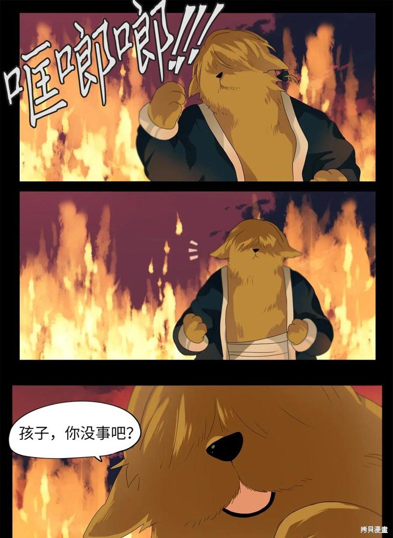 第112话