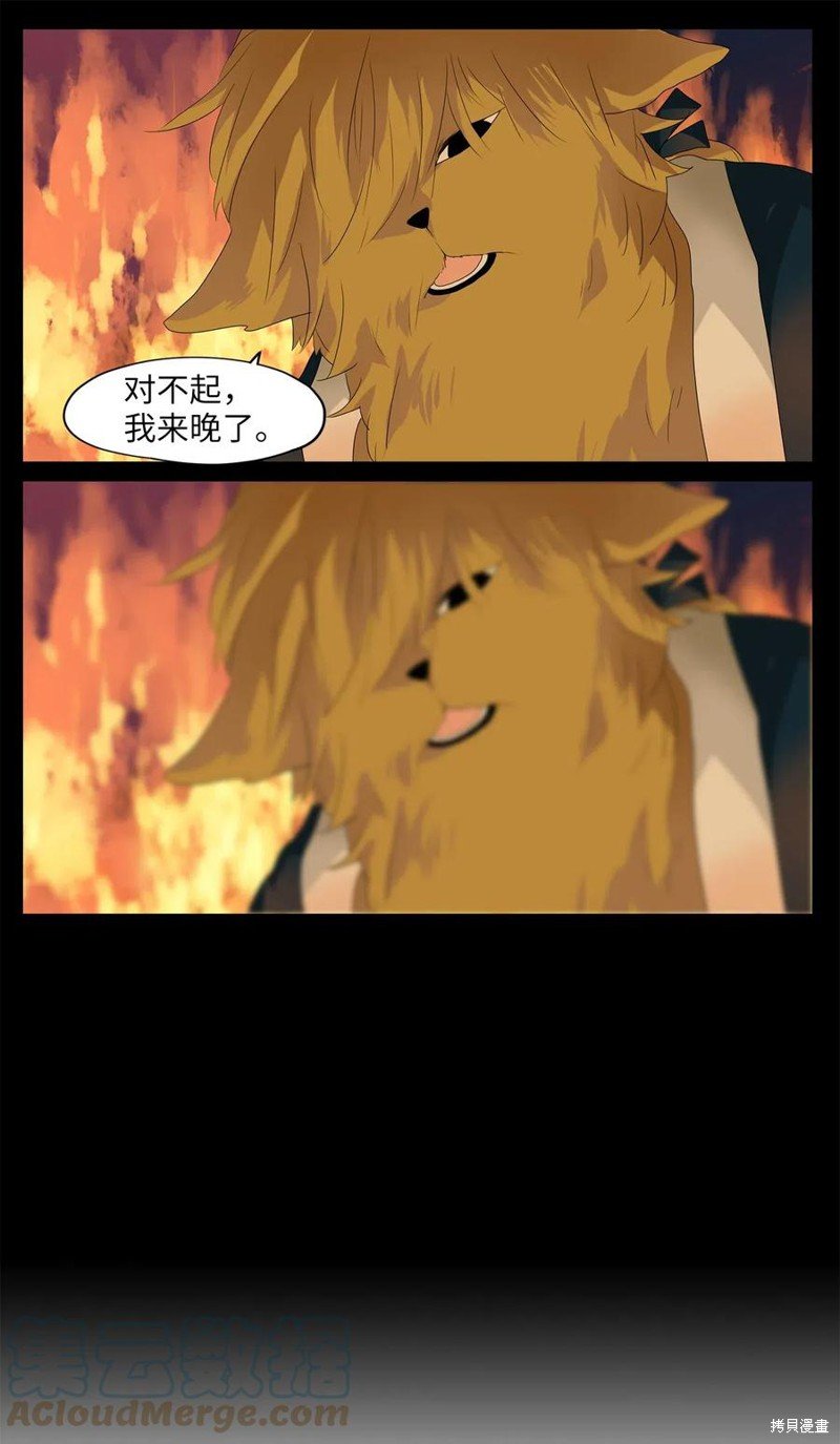 第112话