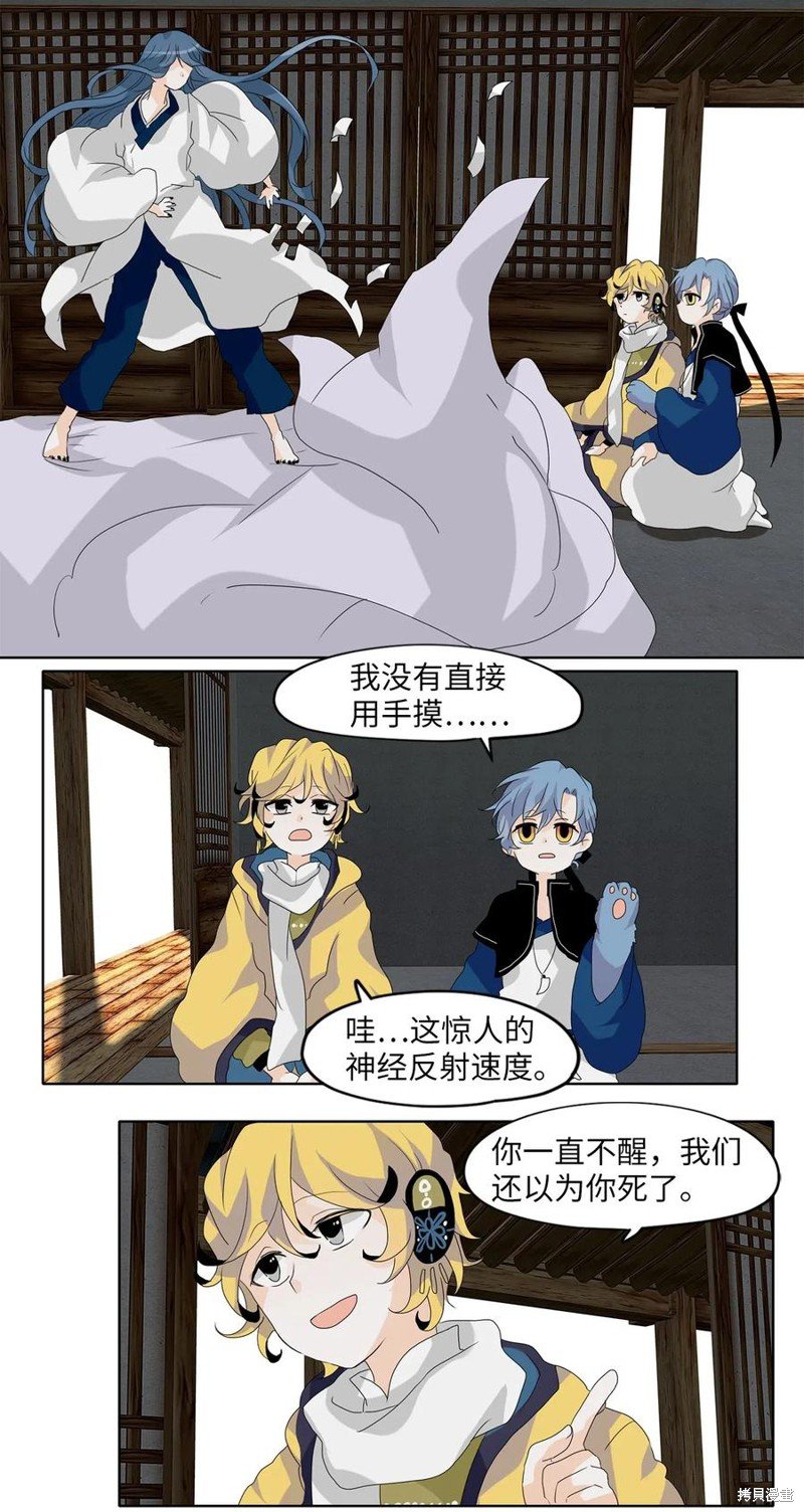 第112话