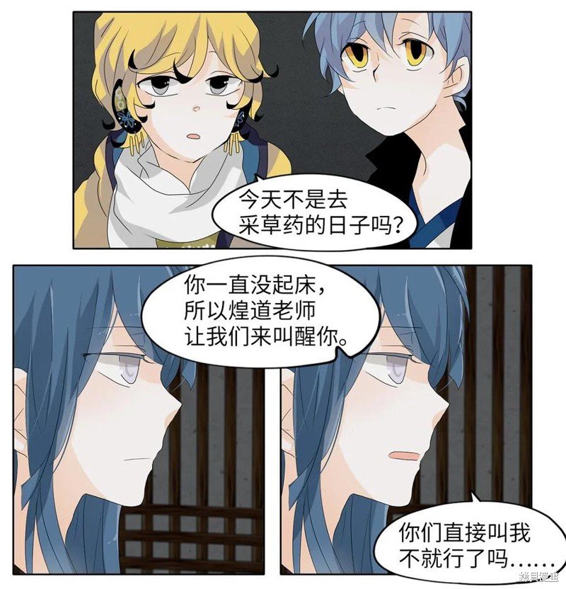 第112话