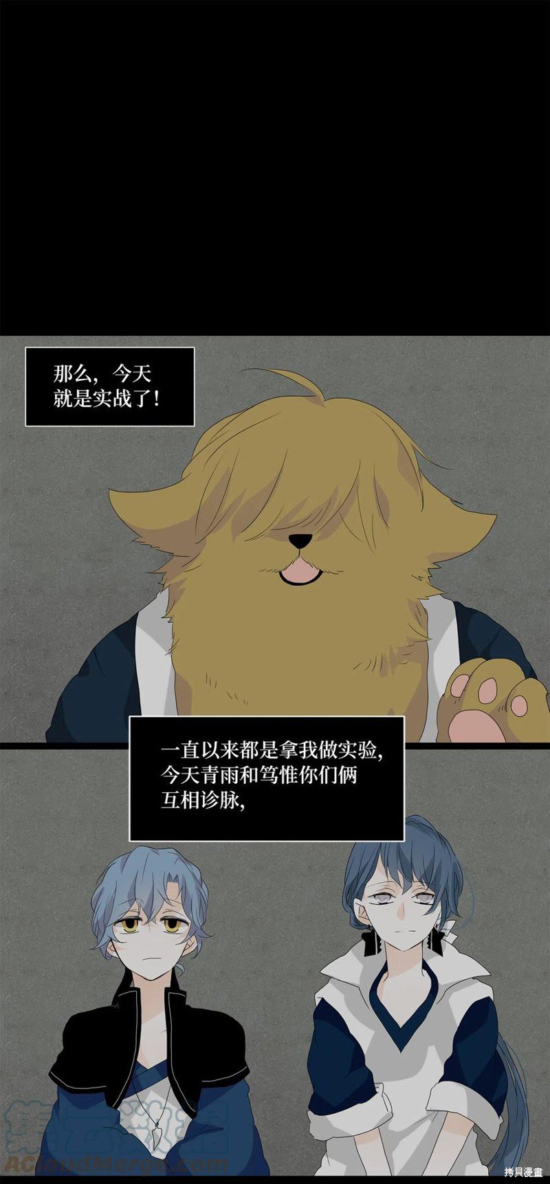 第113话