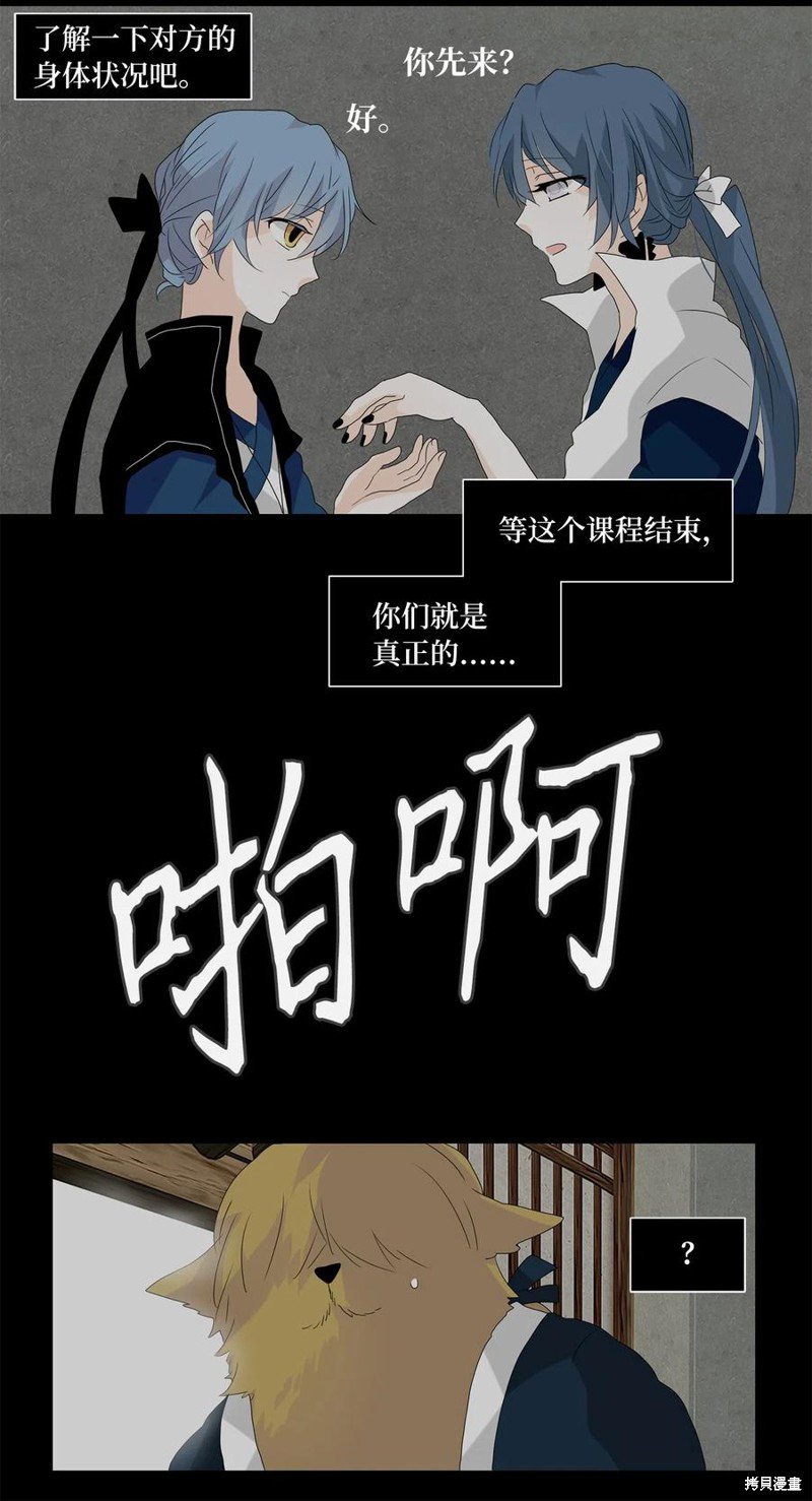 第113话