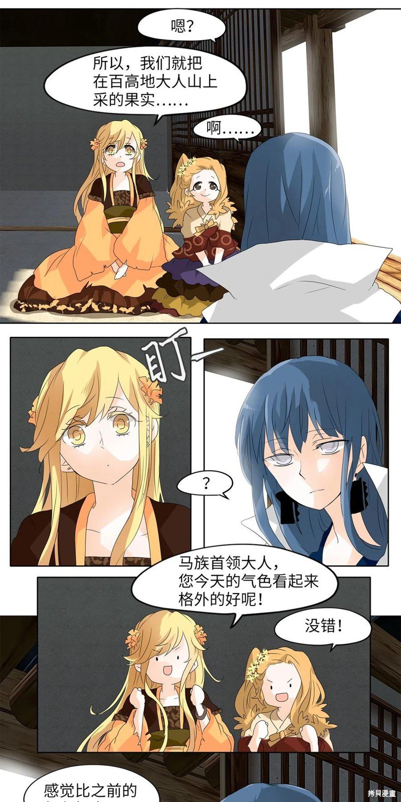 第113话