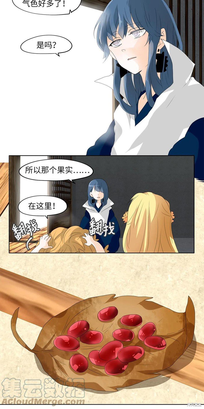 第113话