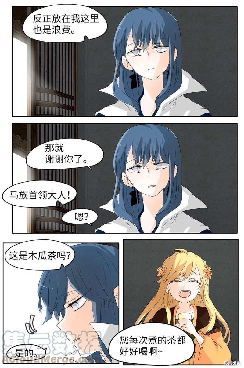 第113话