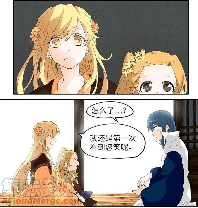 第113话