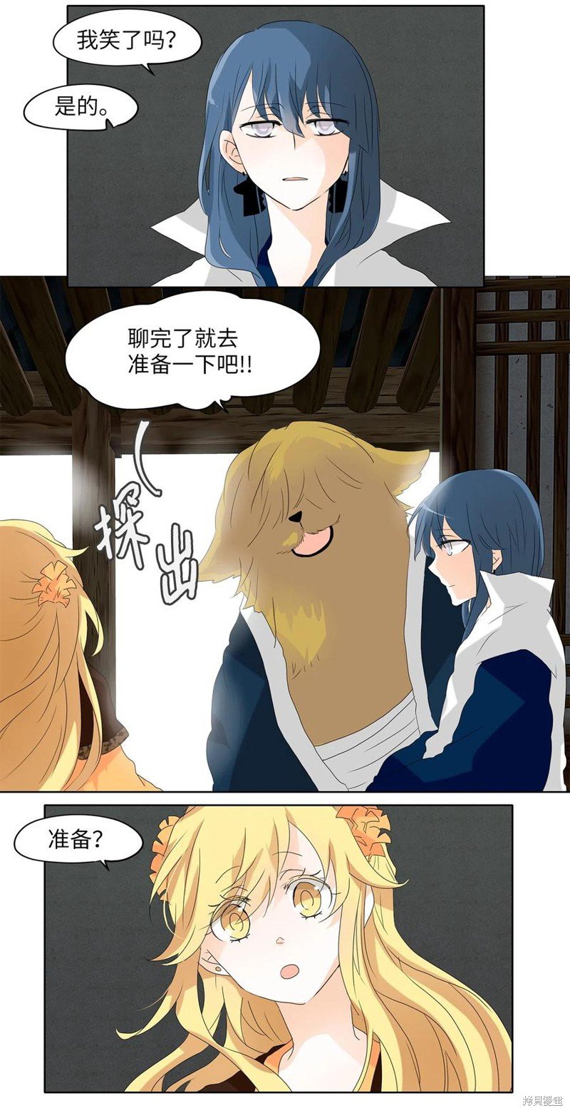 第113话