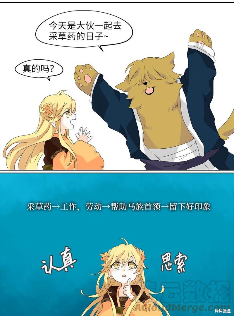 第113话