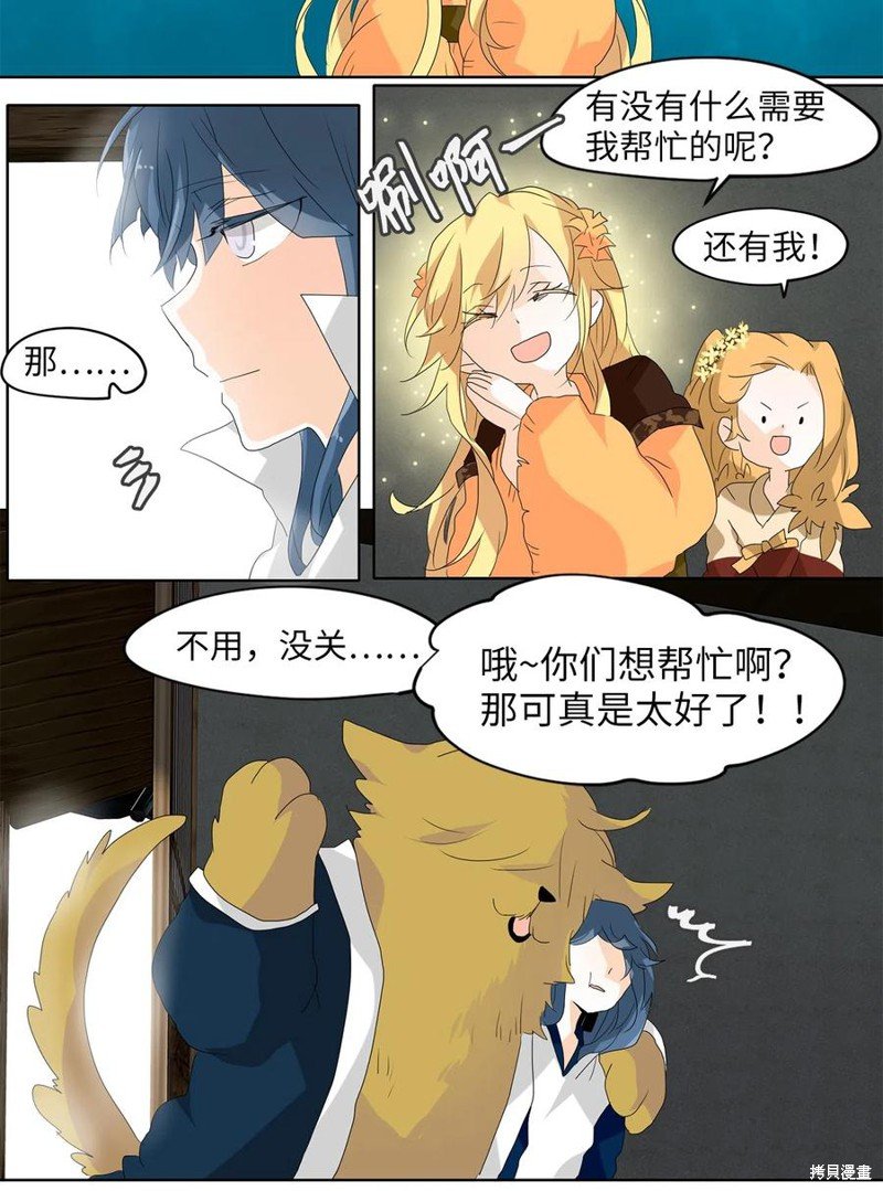 第113话