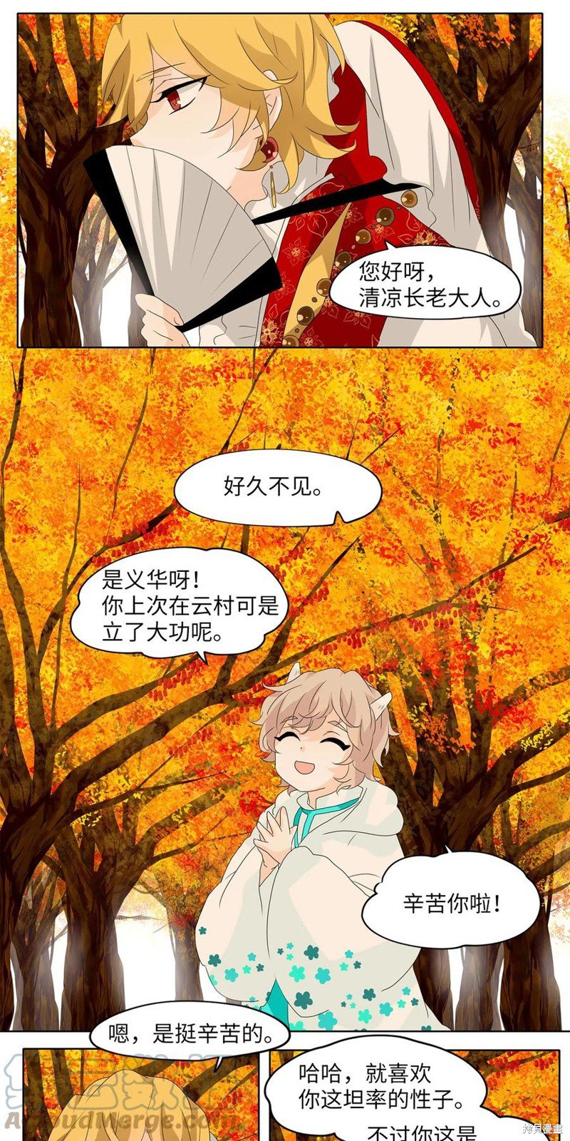 第113话