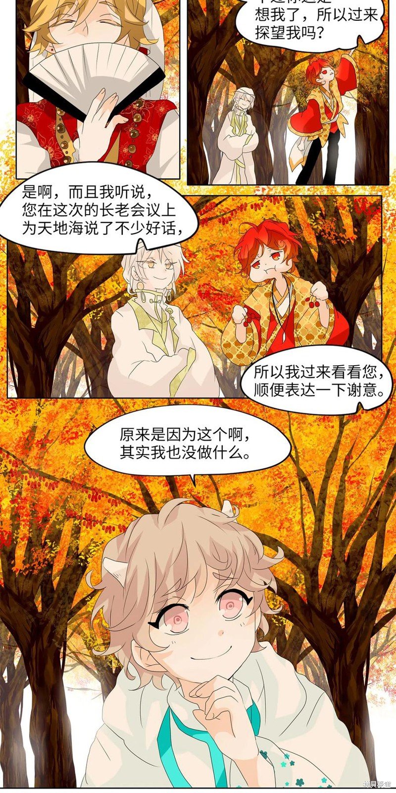 第113话