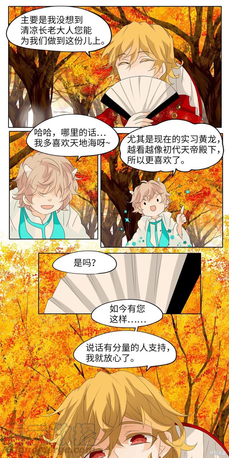 第113话