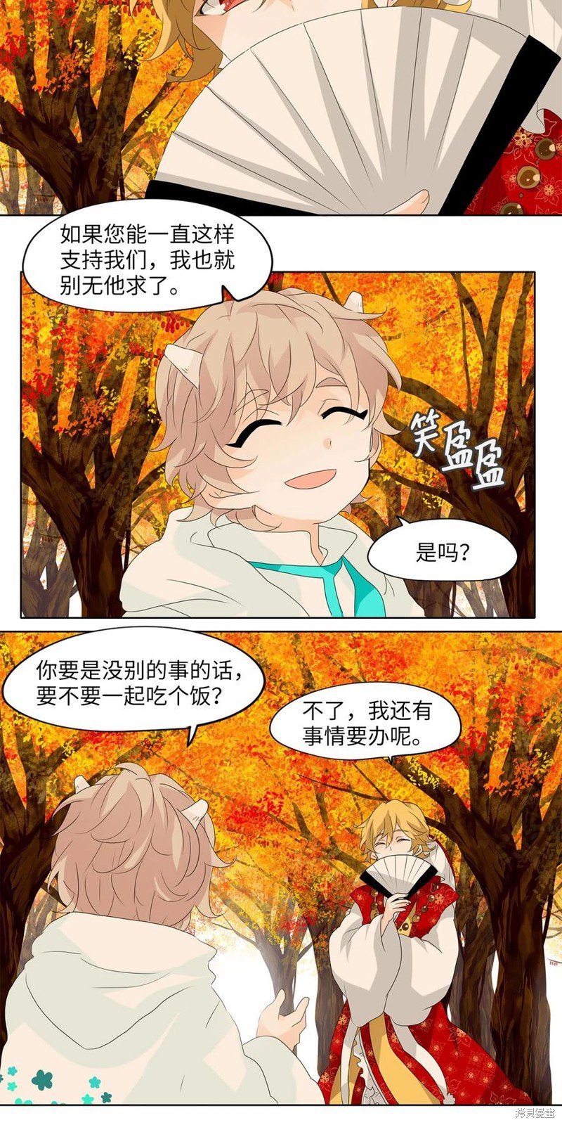 第113话