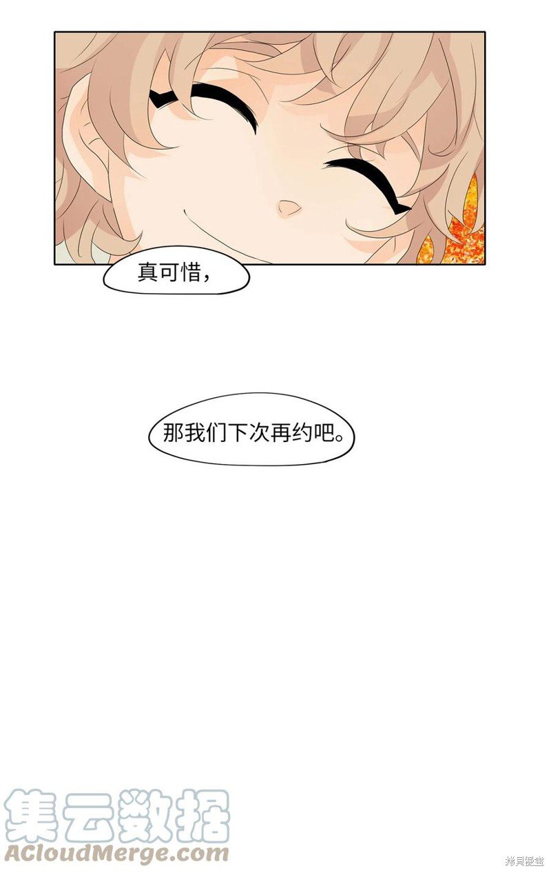第113话